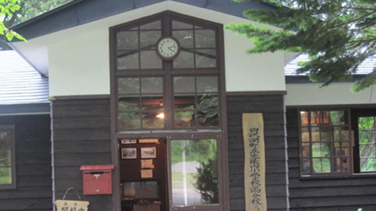 Kyukamura Nyuto-Onsenkyo Semboku Exteriör bild